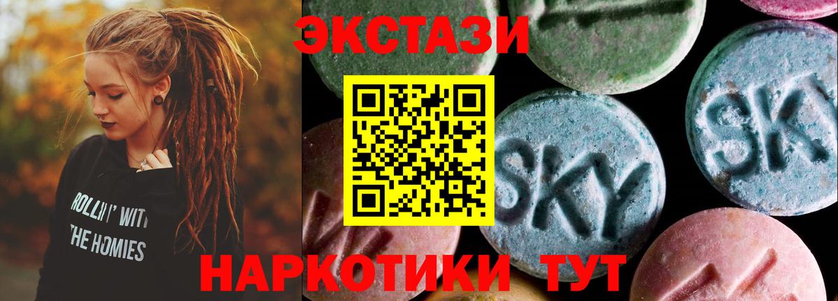 Ecstasy DUBAI Тюмень