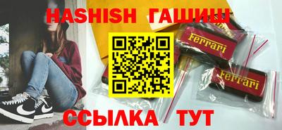 герыч Конаково